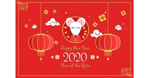 太原市和興建材有限公司祝您鼠年愉快！萬(wàn)事如意！